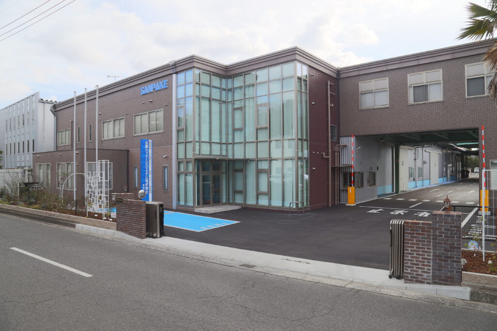 山陽パッケージシステム株式会社 本社工場