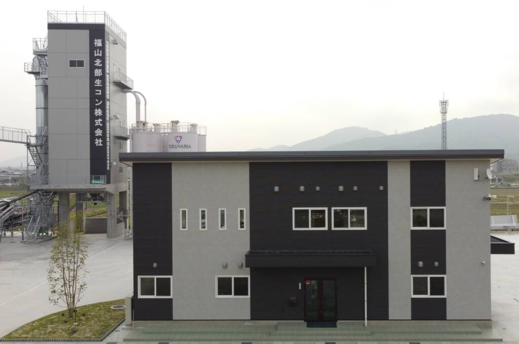 福山北部生コン株式会社